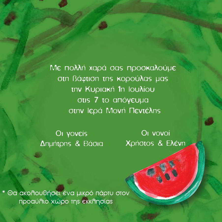 cherries-and-watermelons_baptism_hara-kontaxaki_01